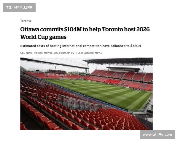 世界杯商业收入将破纪录 104场比赛带动150万张门票